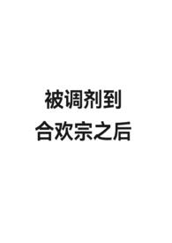 研究生考试a类能调剂到b类院校吗