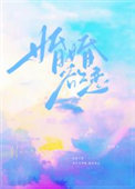 婚婚欲醉免费阅读全文