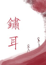 伪骨科兄妹小说推荐肉全文